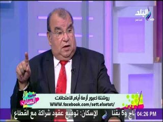 ست الستات - رفعت فياض: 30مليار جنية قيمة الدروس الخصوصية في العام