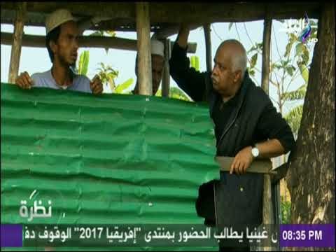 نظرة - هارب من جحيم بورما : الشرطة قتلت عمي البالغ سبعون عاما بالسيوف بعد التمثيل به