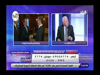 صدي البلد | نبيل العرابي: روسيا دولة قوية ومؤثرة