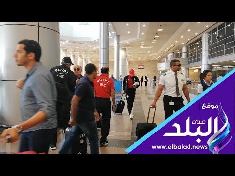 صدي البلد | منتخب مصر يصل مطار القاهرة قادما من سوازيلاند
