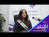صدي البلد | ملكة جمال مصر للكون  توضح المشروع الخاص بها بعد حصولها على اللقب