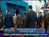 صباح البلد - لحظة وصول الرئيس السيسي إلى الإسماعيلية لافتتاح مشروعات قومية