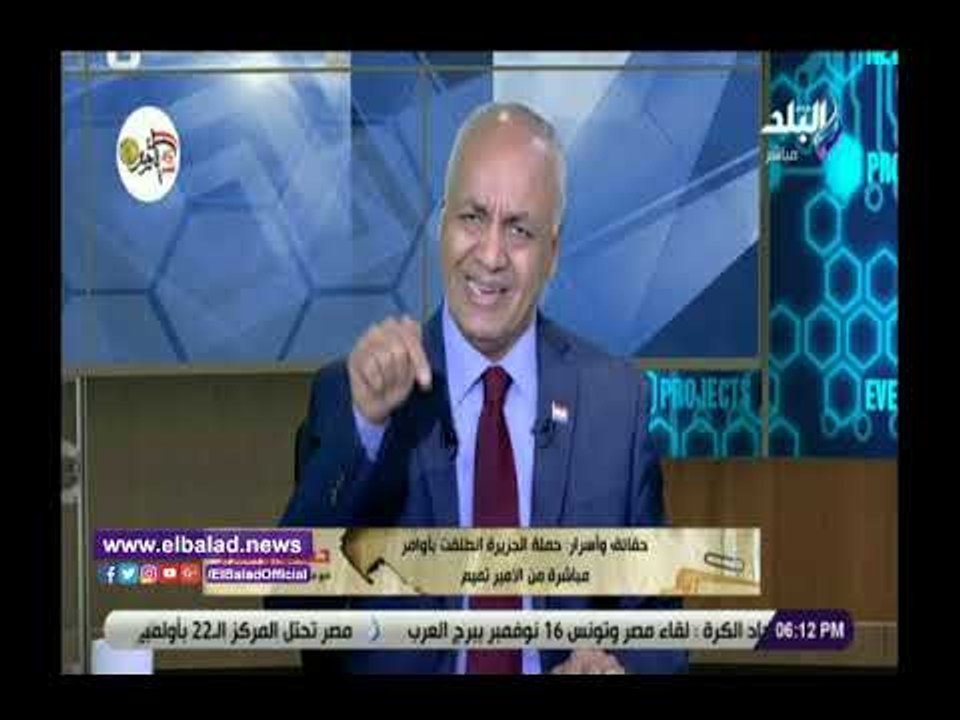 صدي البلد | بكرى مهاجما حكام قطر: أيديهم ملطخة بدماء العرب والمسلمين