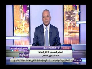 صدي البلد | مصطفى خليل السائح الروسي الأكثر إنفاقًا على مستوى العالم