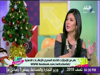 ست الستات - عام من الانجازات للاتحاد المصري للاعاقة الذهنية | ست الستات