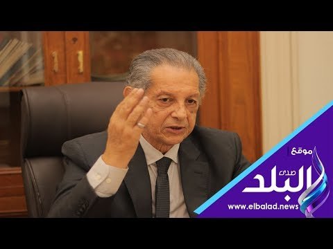 صدي البلد | فؤاد بدراوى: معارضة الوفد موضوعية سياسية وليست بالصوت العالى