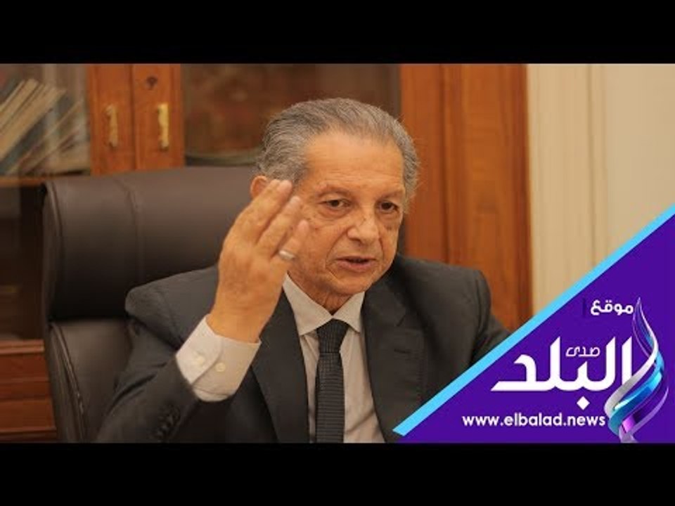 صدي البلد | فؤاد بدراوى: معارضة الوفد موضوعية سياسية وليست بالصوت العالى