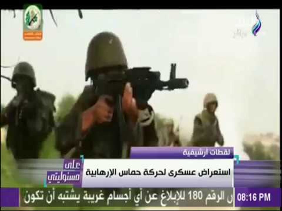على مسئوليتي - أحمد موسى : أين جيوش التي تأسست تحت شعار تحرير القدس ؟