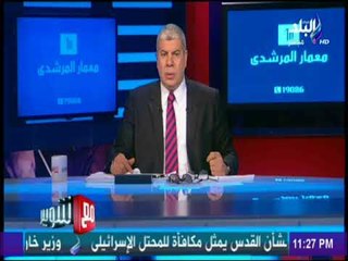 مع شوبير - شوبير لـ«حسام حسن»: اطلع مرة واحدة واعترف بغلطك ..ومش عيب انك تغلط
