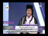 صدي البلد | قذاف الدم: لن أخوض الإنتخابات الرئاسية في ليبيا