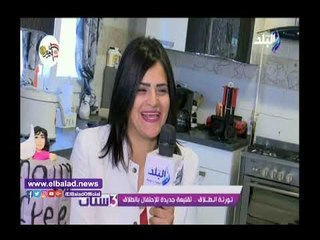 صدي البلد | تورتة الطلاق.. أخر تقاليع الاحتفال بالطلاق