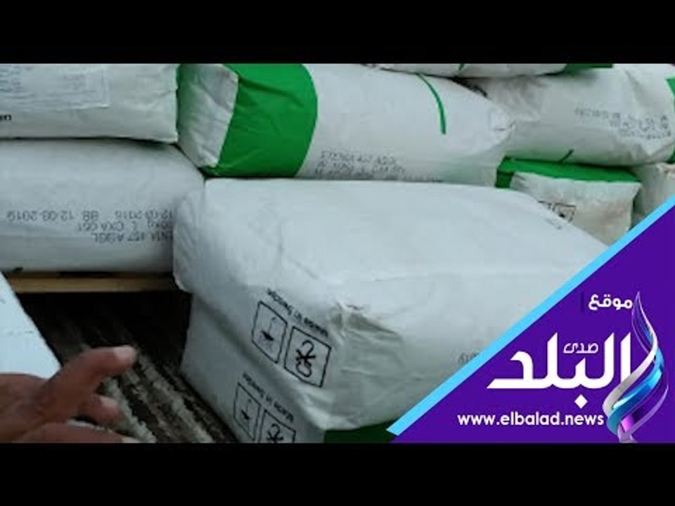 صدي البلد | لحظة ضبط 3 طن مواد تصنيع منتجات ألب...
