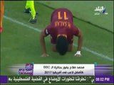 على مسئوليتي - أحمد موسي يهنئ محمد صلاح لفوزه بجائزة الـ BBC كأفضل لاعب فى أفريقيا2017