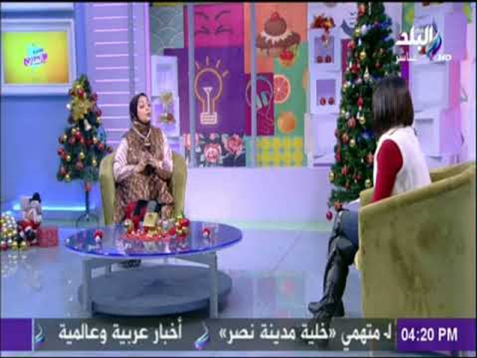 رحاب المحمدي تكشف عن افضل الهداية لرأس السنة