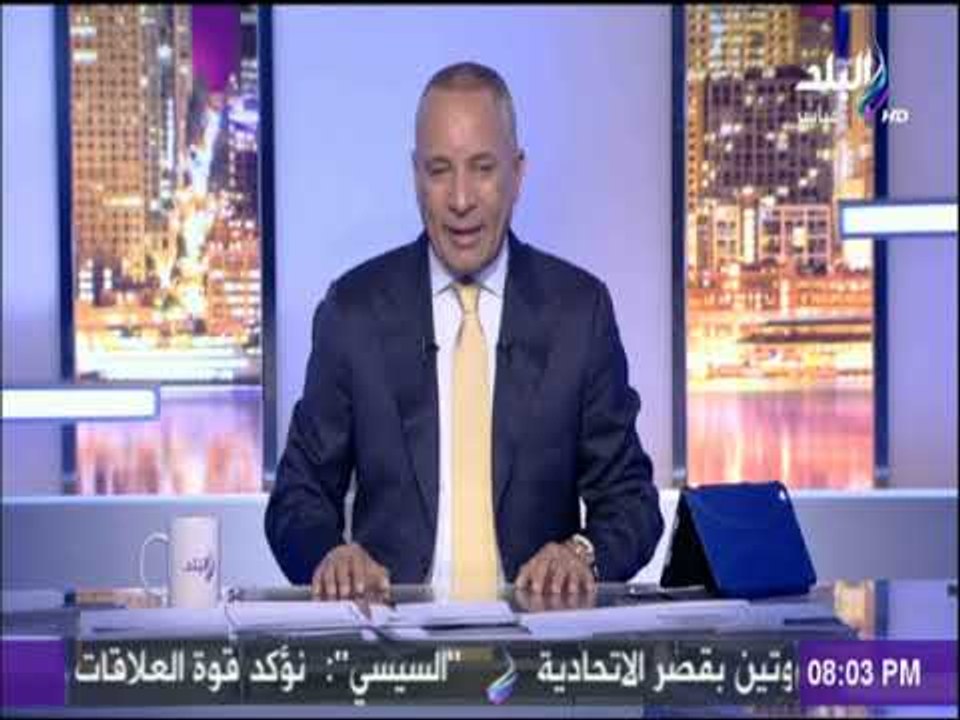 على مسئوليتي - بعد عقد إنشاء محطة الضبعة..أحمد موسى: «مشروع الطاقة النووية تأخر 50 سنة»