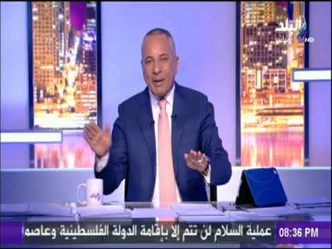 على مسئوليتي - أحمد موسى : الخونة يوجهون سهامهم تجاه مصر .. ولا يشغلهم القدس واسرائيل