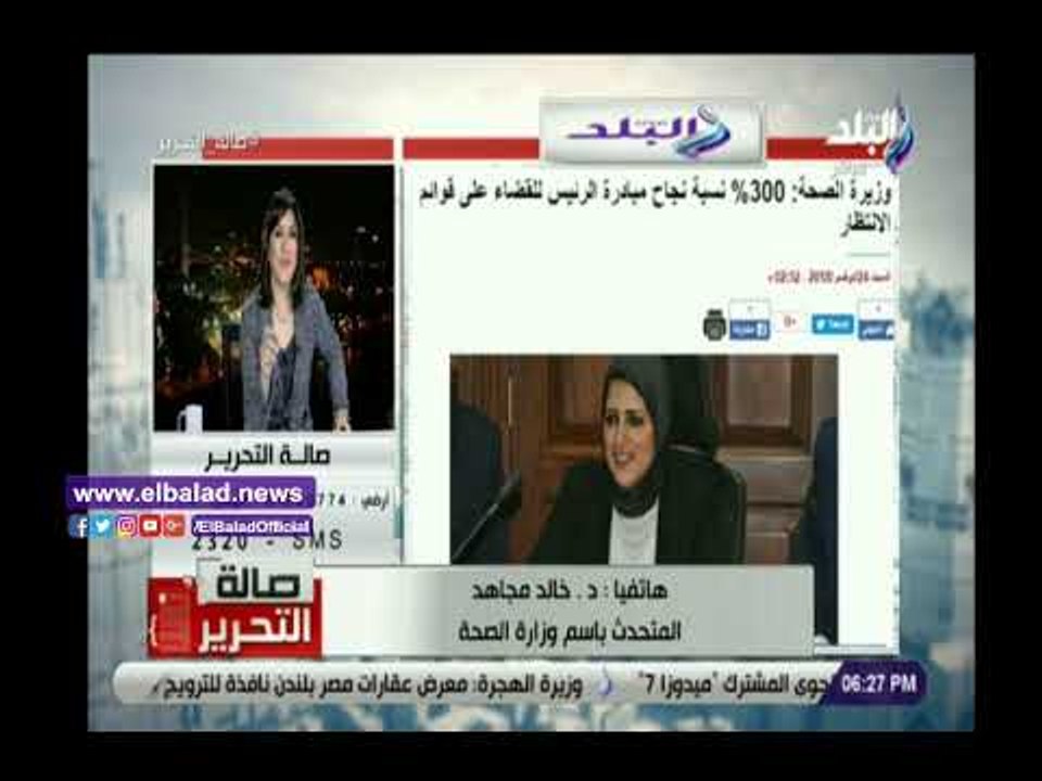 صدي البلد | الصحة تزف بشرى سارة  للأطفال راغبي زراعة القوقعة