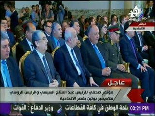 الرئيس السيسي : العلاقات المصرية الروسية «تاريخية»