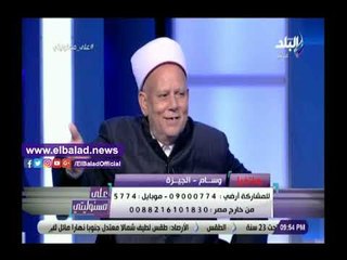 صدي البلد | متصلة تهاجم ضيف أحمد موسى لكثرة أبنائه.. والشيخ يرد: أنتي هتحسديهم