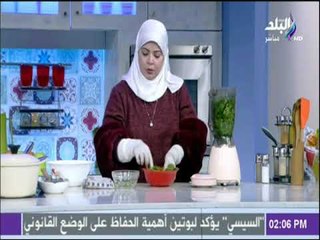 سفرة وطبلية مع الشيف هالة فهمي - تعرف علي كيفية حفظ وتجميد القلقاس