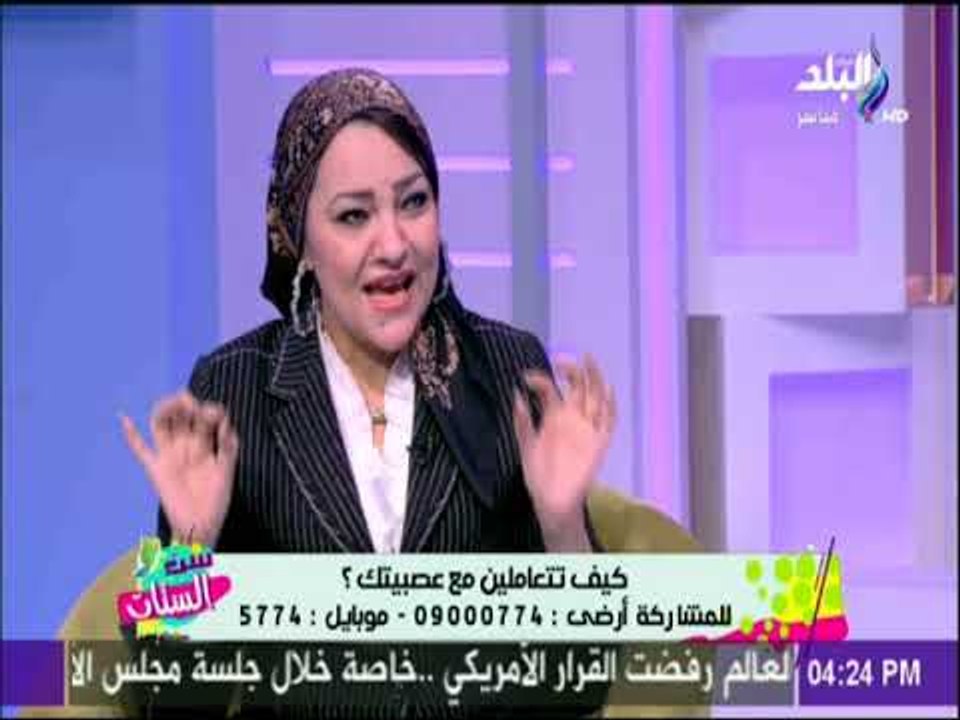 ست الستات - نصائح وحلول لكل أم عصبية عايزة تتخلص من العصبية تجاة أولادها