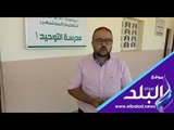 صدي البلد | مصر الخير: محو أمية ٣٦ الف طالب بالتعليم المجتمعي