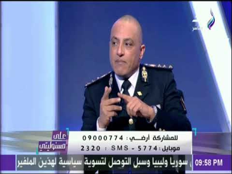 على مسئوليتي - ايمن الضبع:« قانون المرور الجديد سيمنع السيارات المتهالكة التى تجاوز عمرها 20 عاماً»