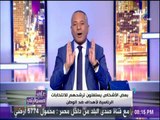 على مسئوليتى - أحمد موسى : أي شخص له الحق في خوض الانتخابات الرئاسية