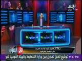 شوبير :تركي ال الشيخ سيغير من شكل البطولات العربية  | مع شوبير