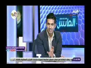 صدي البلد | فييرا : هذا هو الفارق بين فترتي الحالية مع السابقة في ملاعب مصر