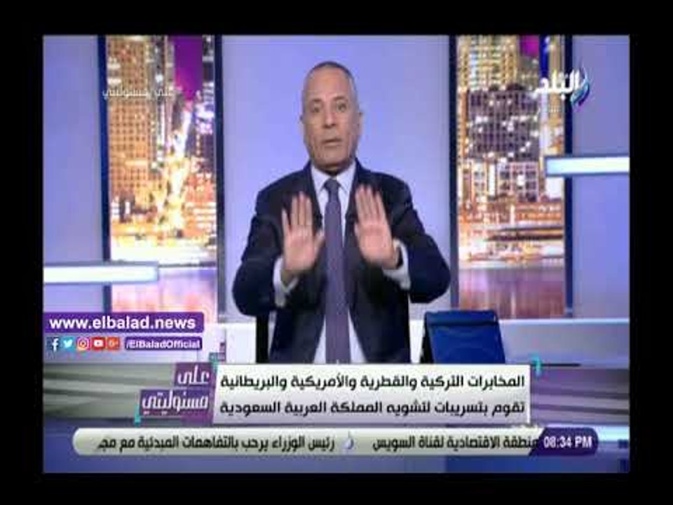 صدي البلد | أحمد موسى: قطر وتركيا وإيران وإسرائيل الشيطان الأكبر في المنطقة