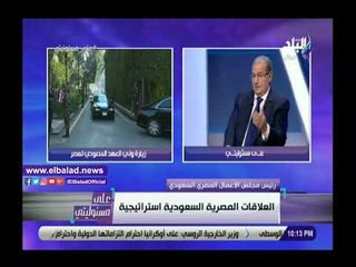 Download Video: صدي البلد | أبو موسى: ما تم إنجازه في مصر يجعلها تتصدر فرص الإستثمار عالميا