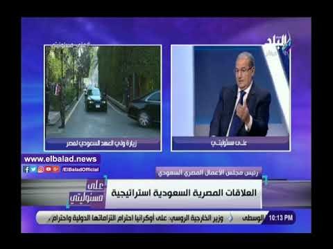 صدي البلد | أبو موسى: ما تم إنجازه في مصر يجعلها تتصدر فرص الإستثمار عالميا