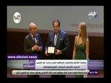 صدي البلد | لحظة تكريم أبو العينين وتسليمه جائزة نجمة العطاء الاجتماعي لعام 2018 بإيطاليا