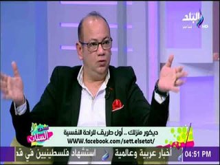 ست الستات - اتعرفي على أفضل الوان اللي توفر الراحة النفسيه في شقتك