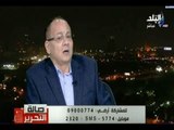 صالة التحرير - عماد جاد: أن باترسون طلبت من البابا تواضروس منع خرج الأقباط ضد حكم مرسي