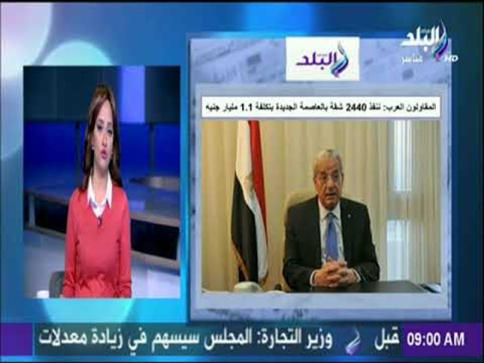 صباح البلد - المقاولون العرب : ننفذ 2440 شقة با...