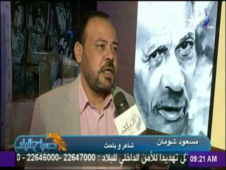 صباح البلد - حفل توزيع جوائز أحمد فؤاد نجم لشعر العامية المصرية لعام 2017