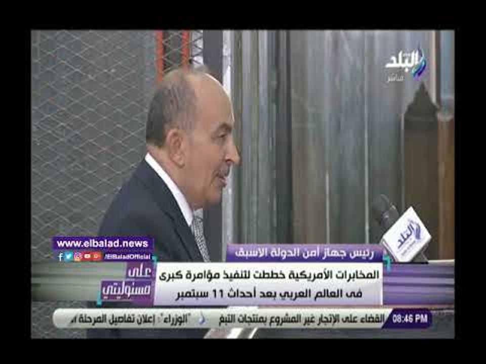 صدي البلد | أحمد موسى يعرض شهادة اللواء حسن عبد الرحمن بقضية اقتحام الحدود