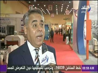 صباح البلد - معرض باك أفريقيا للتعبئة والتغليف