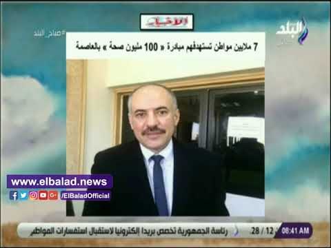 صدي البلد | بيع أكثر من 290 ألف كراسة شروط للإسكان الاجتماعى يتصدر صباح البلد