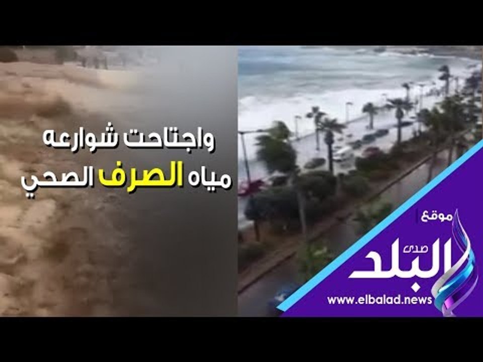 صدي البلد | حصار اللبنانيون بين المياه والقمامة