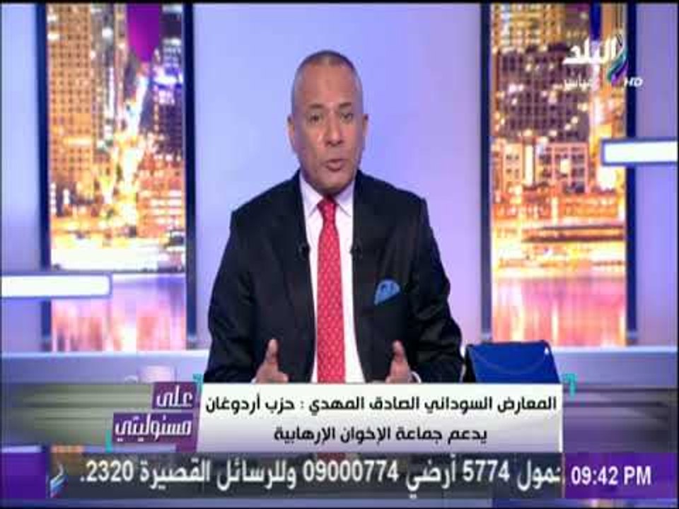 على مسئوليتى - أحمد موسى للسودانيين: حلايب وشلاتين مصرية وإرجعوا للتاريخ