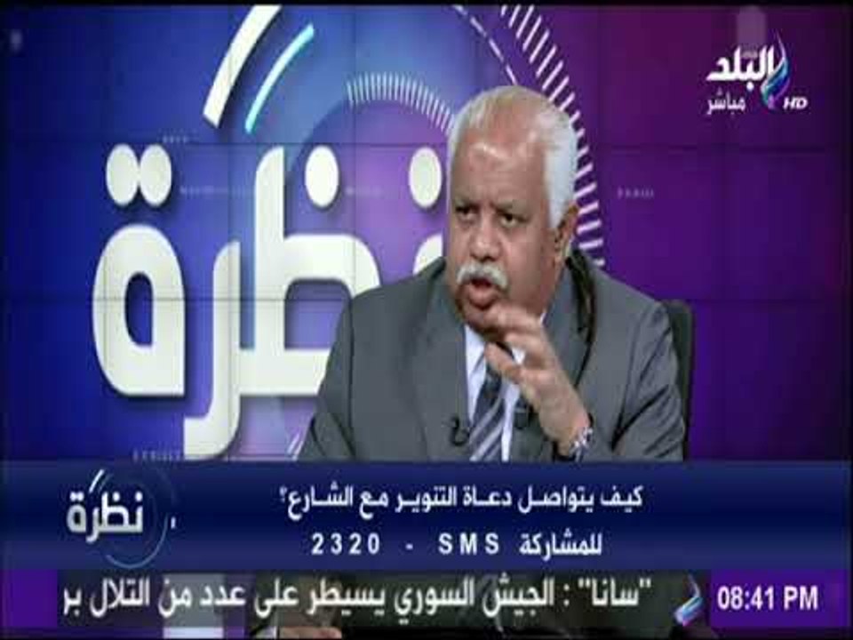 نظرة - جابر عصفور: لدينا وزير تربية وتعليم ممتا...