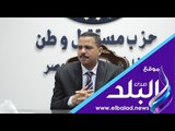 صدي البلد | أشرف رشاد مطالبا المعارضة بتكوين ائتلاف: يخلق حالة اتزان تحت القبة