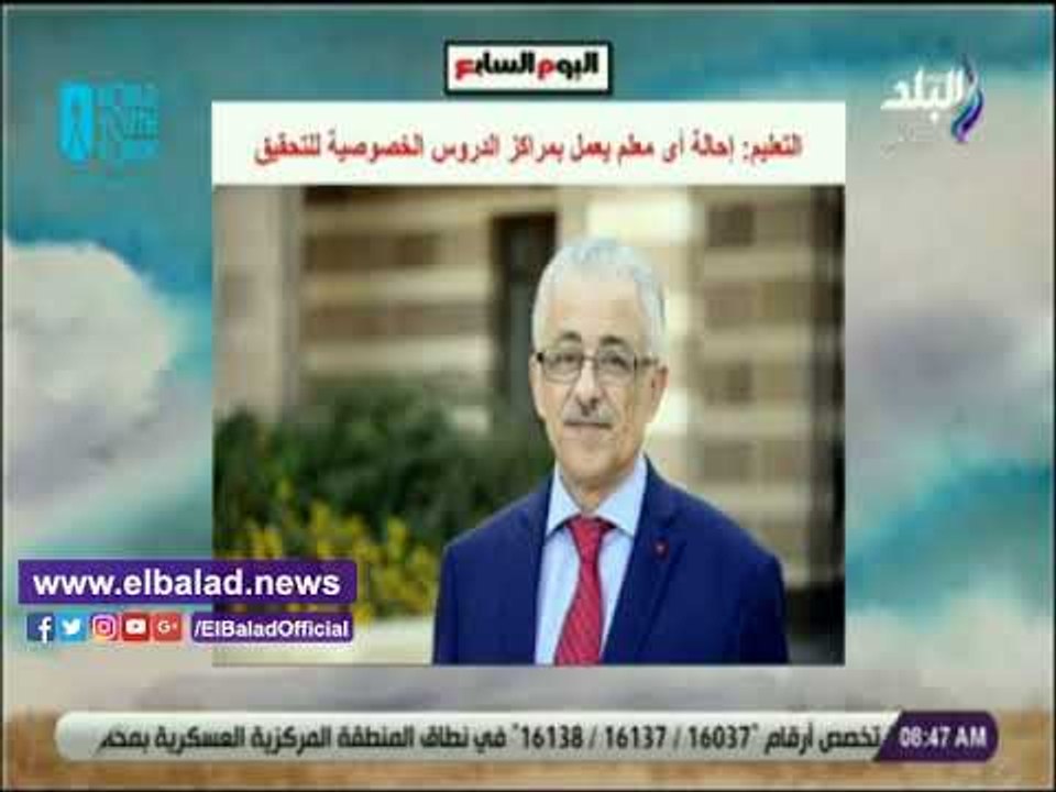 صدي البلد | توفير ألبان الأطفال بسعر 5 جنيهات يتصدر نشرة صباح البلد