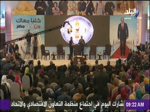 صباح البلد - تفاصيل فعاليات ملتقى شباب الصعيد في سوهاج لدعم ترشيح الرئيس السيسى لفترة رئاسية ثانية