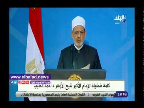 صدي البلد | شيخ الأزهر: هناك إجماع على حتمية بقاء السنة بجانب القرآن الكريم.