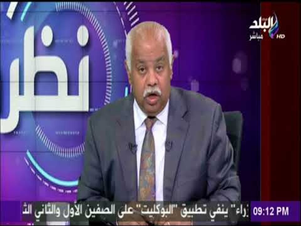 نظرة - الغرفة التجارية تعلن عن الخط الساخن للاستعلام عن الأدوية الناقصة
