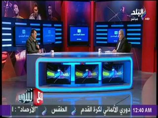 مع شوبير - مؤمن سليمان ناعيا أحمد رفعت « هو سبب دخولي نادي الزمالك »